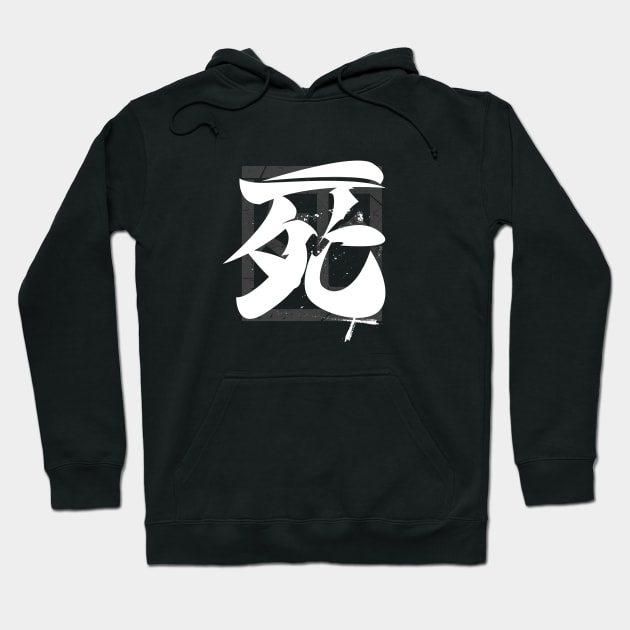 Death Kanji Dark Edition Hoodie by BadBox